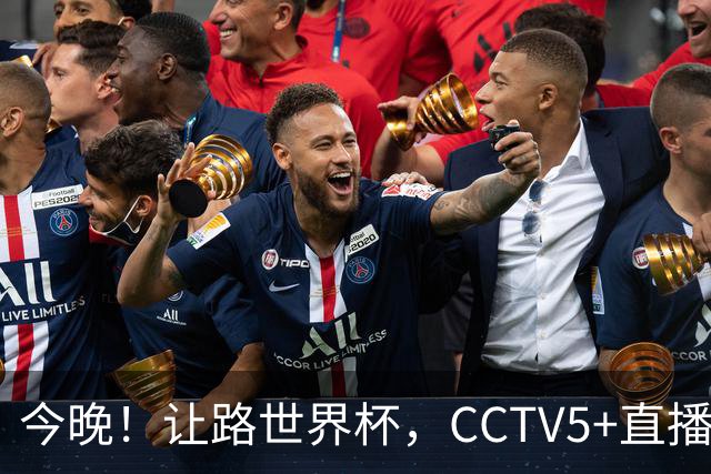 今晚！让路世界杯，CCTV5+直播中国男篮VS日本，赵继伟+杨瀚森领衔