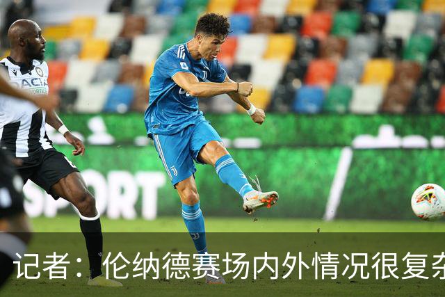 记者：伦纳德赛场内外情况很复杂 对快船来说将其交易是最佳结果