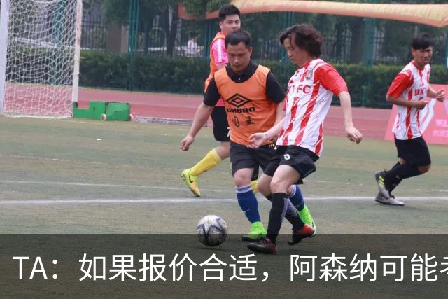 TA：如果报价合适，阿森纳可能考虑出售特罗萨德、马丁内利